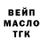 Дистиллят ТГК концентрат Traynell Ifill