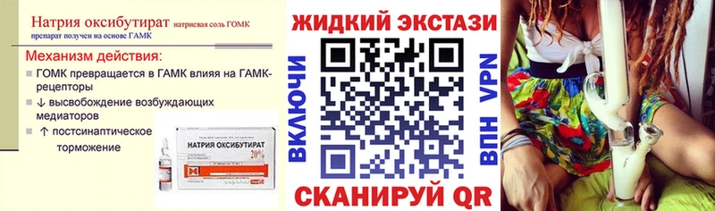 Бутират оксана  darknet какой сайт  Подпорожье 