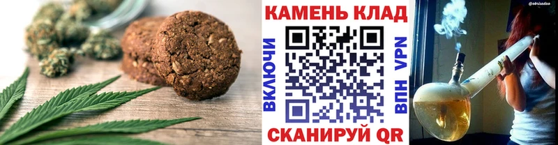 Еда ТГК марихуана  Подпорожье 