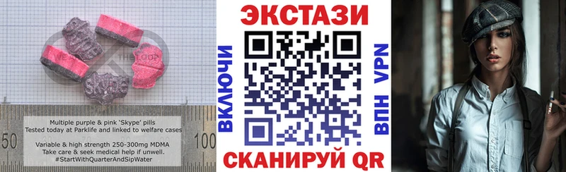 где найти   Подпорожье  Экстази 280 MDMA 