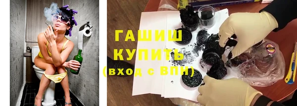 ГАЛЛЮЦИНОГЕННЫЕ ГРИБЫ Абинск