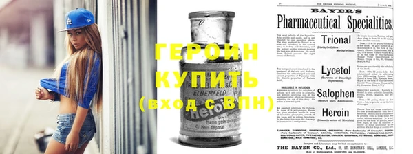таблы Абдулино