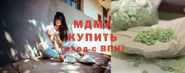 трава Алексин