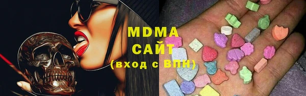 таблы Абдулино
