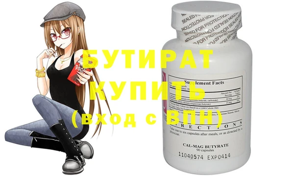 таблы Абдулино