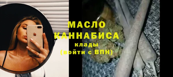 ГАЛЛЮЦИНОГЕННЫЕ ГРИБЫ Абинск