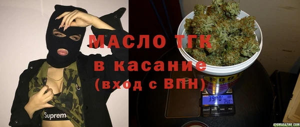 прущая мука Абаза