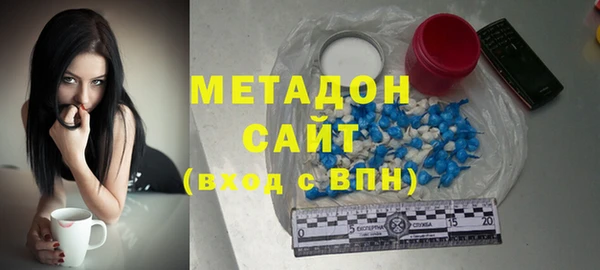 ГАЛЛЮЦИНОГЕННЫЕ ГРИБЫ Абинск