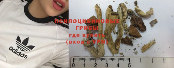 таблы Абдулино