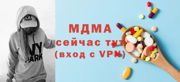 прущая мука Абаза
