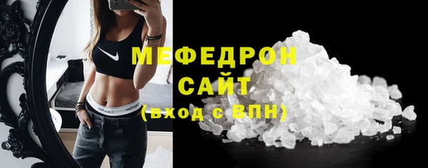 прущая мука Абаза