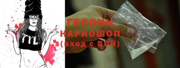 прущая мука Абаза