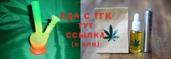 ГАЛЛЮЦИНОГЕННЫЕ ГРИБЫ Абинск