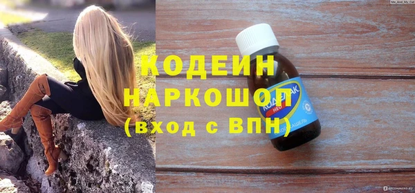 таблы Абдулино