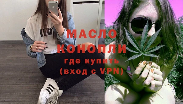 ГАЛЛЮЦИНОГЕННЫЕ ГРИБЫ Абинск