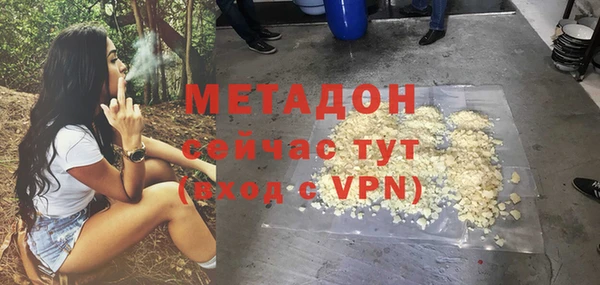 ГАЛЛЮЦИНОГЕННЫЕ ГРИБЫ Абинск
