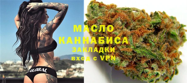 ГАЛЛЮЦИНОГЕННЫЕ ГРИБЫ Абинск