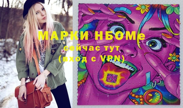 ГАЛЛЮЦИНОГЕННЫЕ ГРИБЫ Абинск