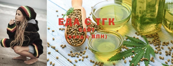 ГАЛЛЮЦИНОГЕННЫЕ ГРИБЫ Абинск