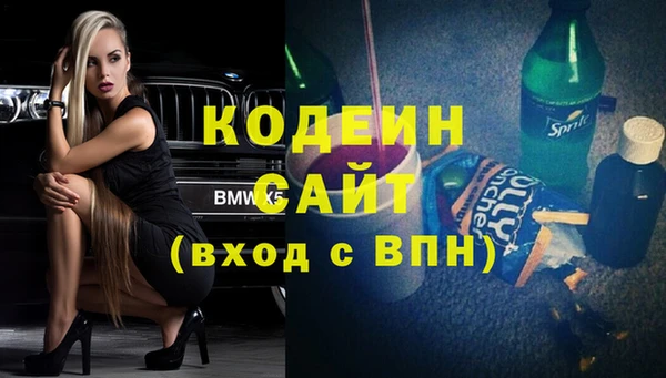 ГАЛЛЮЦИНОГЕННЫЕ ГРИБЫ Абинск