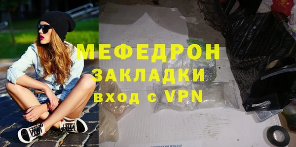 таблы Абдулино