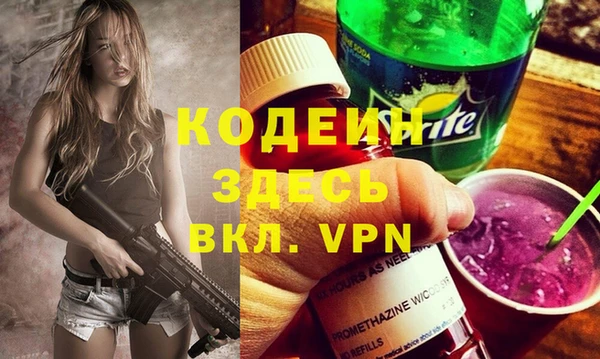 таблы Абдулино