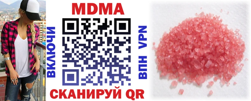 МДМА кристаллы mega сайт Подпорожье