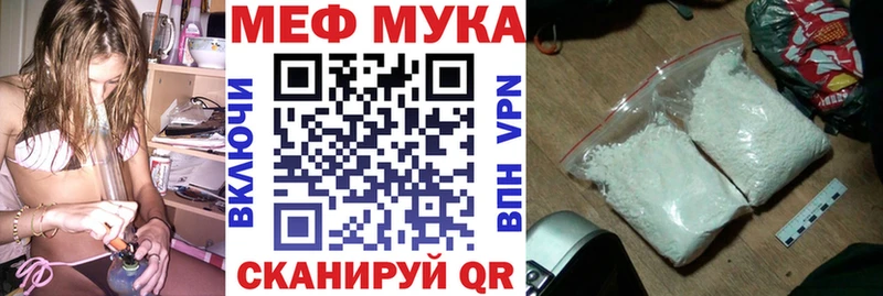 МЕФ кристаллы Подпорожье