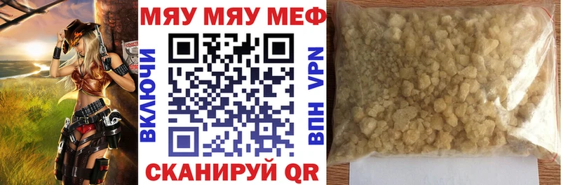 Мефедрон кристаллы  Подпорожье 