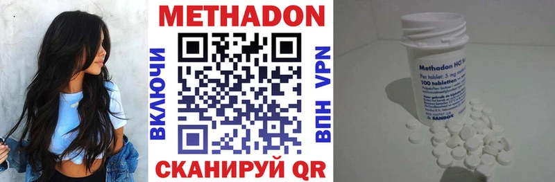 МЕТАДОН белоснежный  мега tor  Подпорожье 