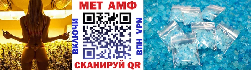 Первитин Methamphetamine  Подпорожье 