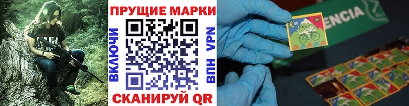 Марки NBOMe 1,8мг  гидра ONION  Подпорожье 