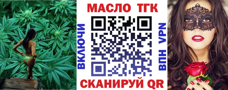 купить  цена  Подпорожье  ТГК жижа 